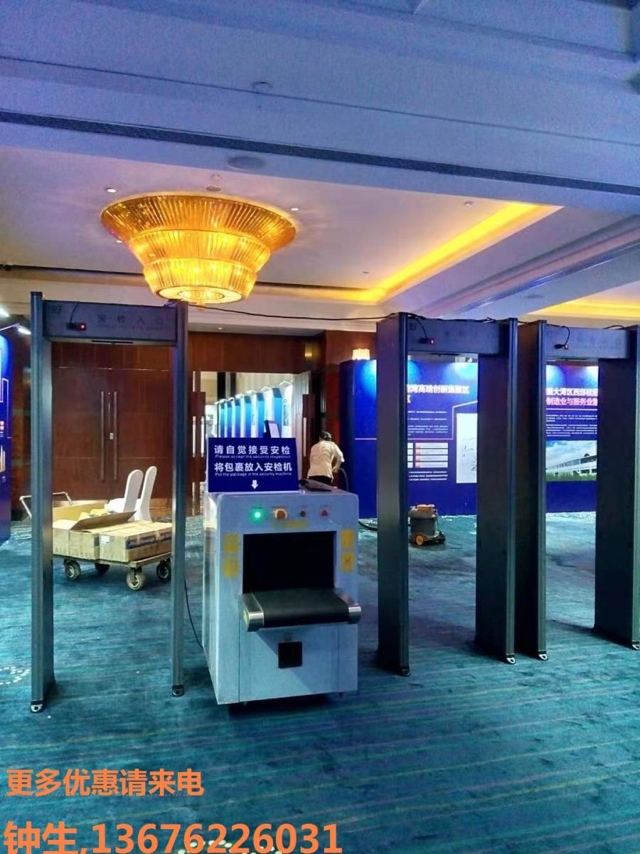 东莞酒店会议安检设备租赁出售安检门