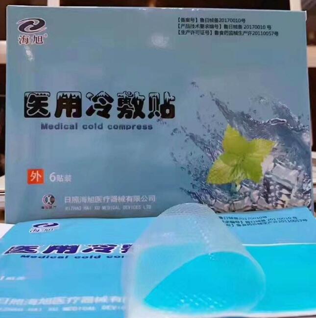  膏药代加工厂 代加工 代理