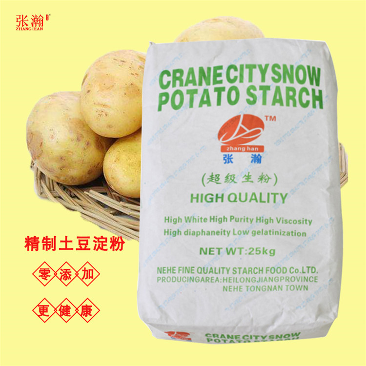 马铃薯淀粉厂家 土豆淀粉批发 25kg食品淀粉