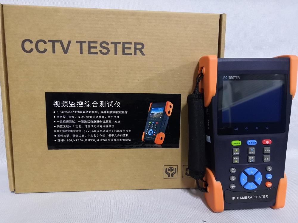CTC TEST-850视频监控测试仪