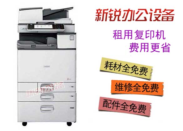 深圳复印机出租，彩色复印机租赁，打印机出租