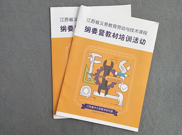 南京公司单页印刷-彩色宣传单页印刷-彩页印刷厂家