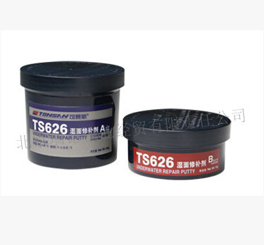 可赛新TS626 修补剂 湿面修补剂 可赛新TS626 潮湿工况快速修复