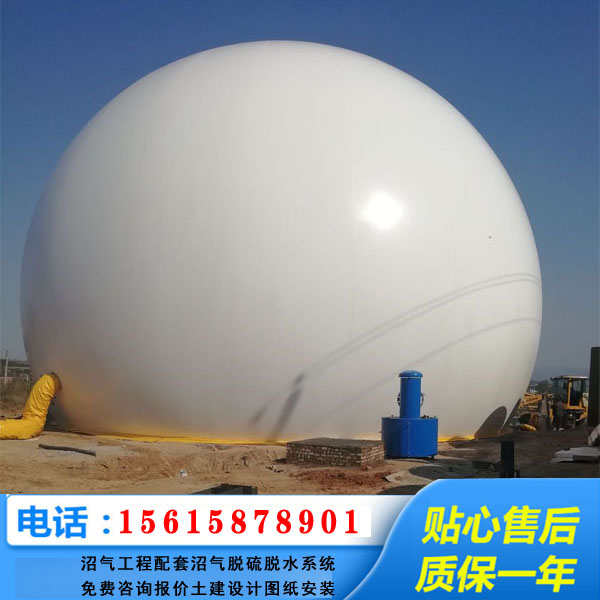 猪牛舍沼气储气柜价格多少钱、型号齐全