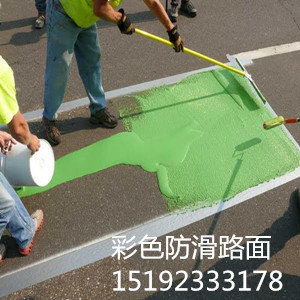 江苏南京彩色道路喷涂剂可以在冬天低温施工