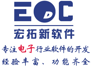 ERP云端 宏拓新EDC