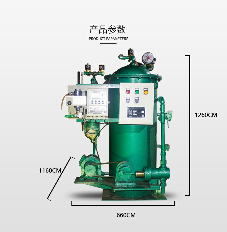 福建渔船改造专用油水分离器JYYSF-0.25CCS证书