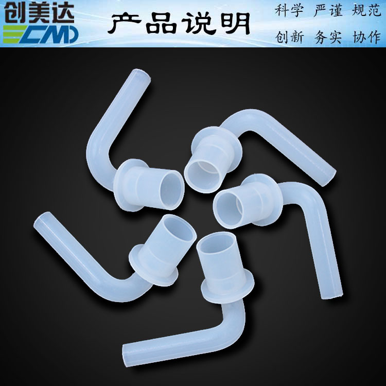 阳江硅胶制品加工质量优良北京市硅胶连接短管配件材质多样