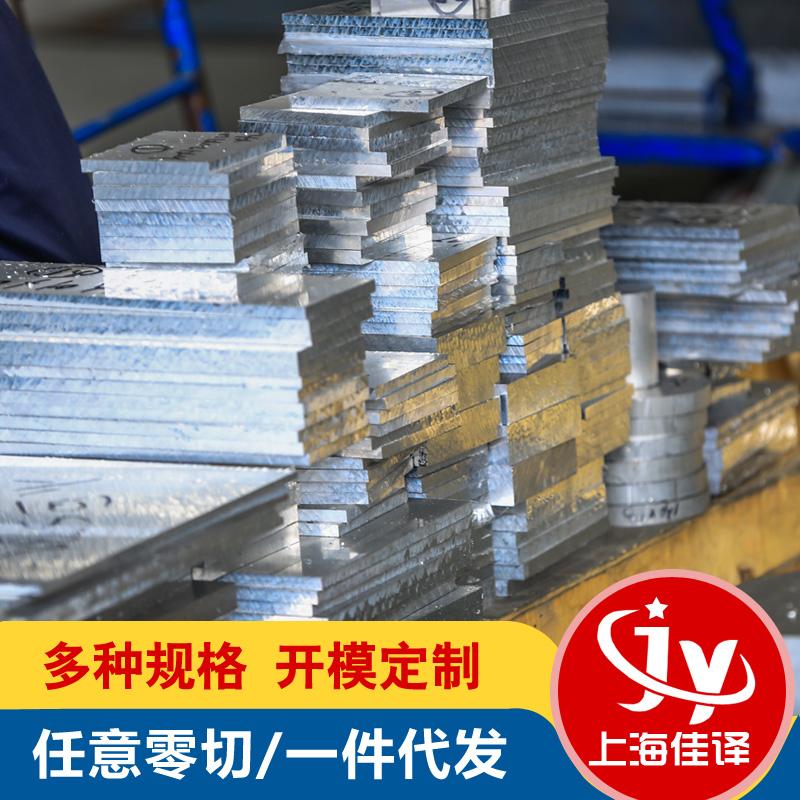 5083铝板厂家,5083铝板现货,5083铝板
