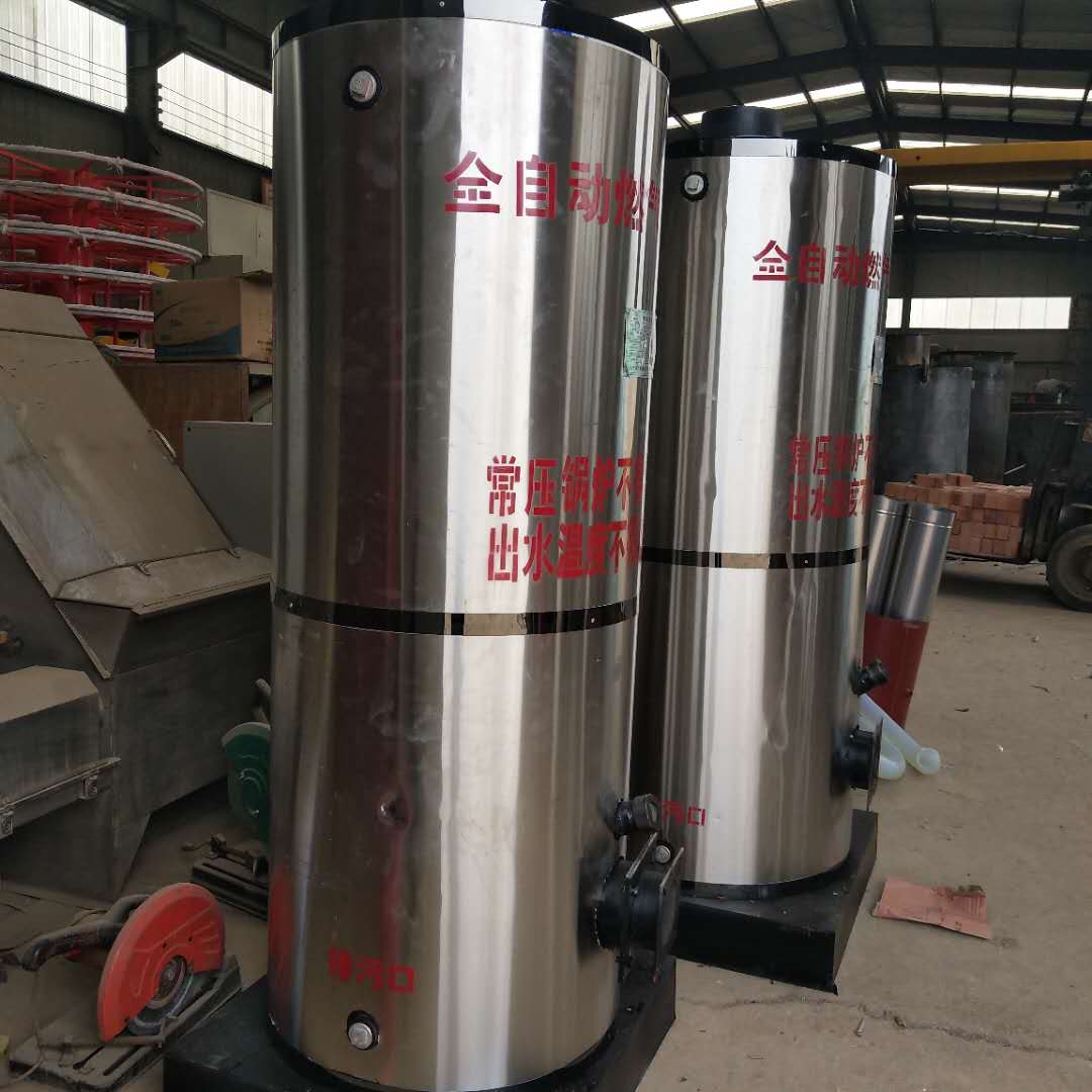 养鸡舍环保供热锅炉厂家含自动数控+烧热水功能