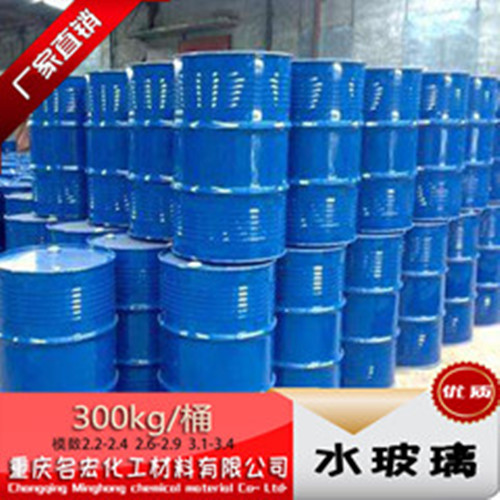 重庆四川贵州硅酸钠水玻璃速凝剂厂家批发现货