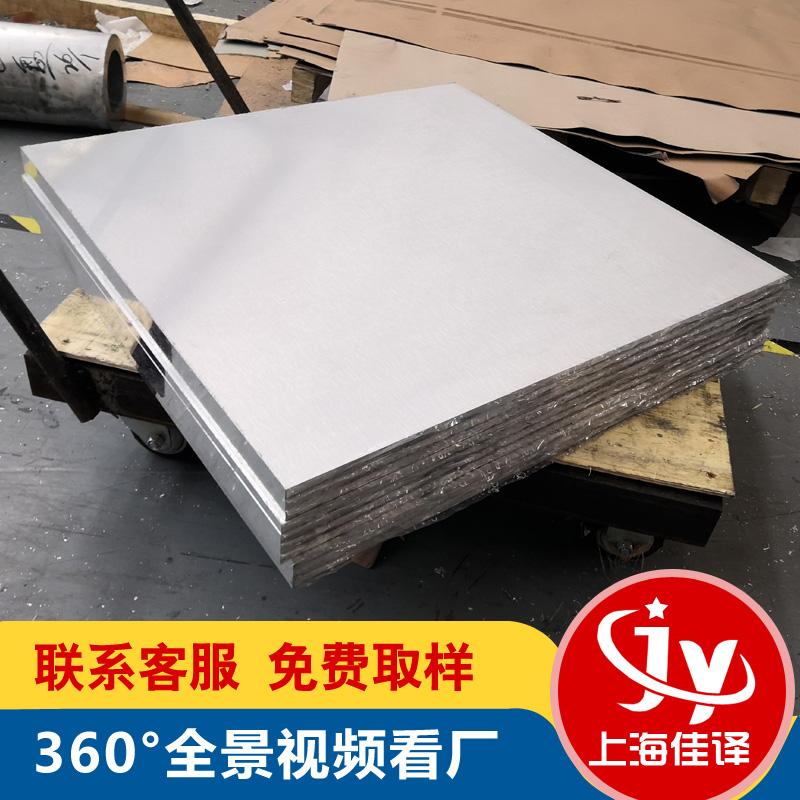 6063t6铝板厂家,6063t6铝板现货,6063t6铝板