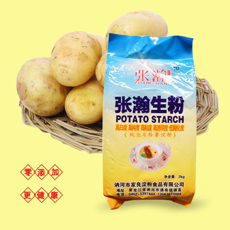 厂家现货土豆淀粉 2kg装高品质马铃薯淀粉