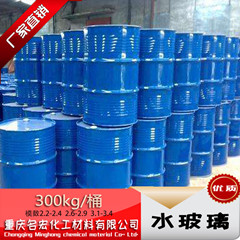 重庆四川贵州硅酸钠水玻璃厂家批发