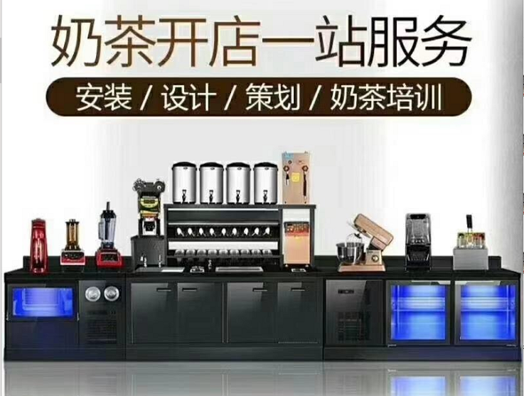 深圳奶茶设备厂家专业定制操作台