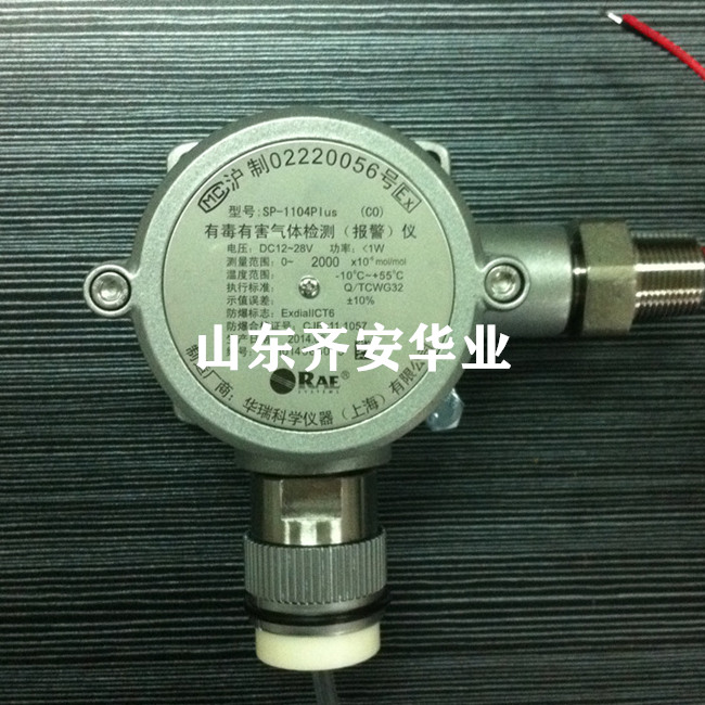 SP-1104Plus氧气含量检测报警仪O2传感器更换