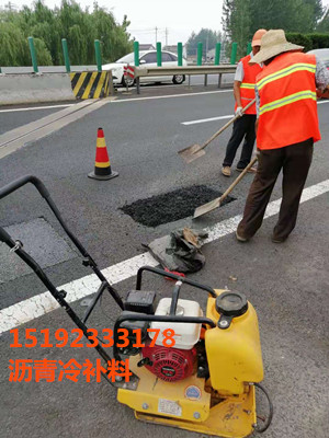 山西朔州改性冷补沥青是修补道路挖槽的必要材料