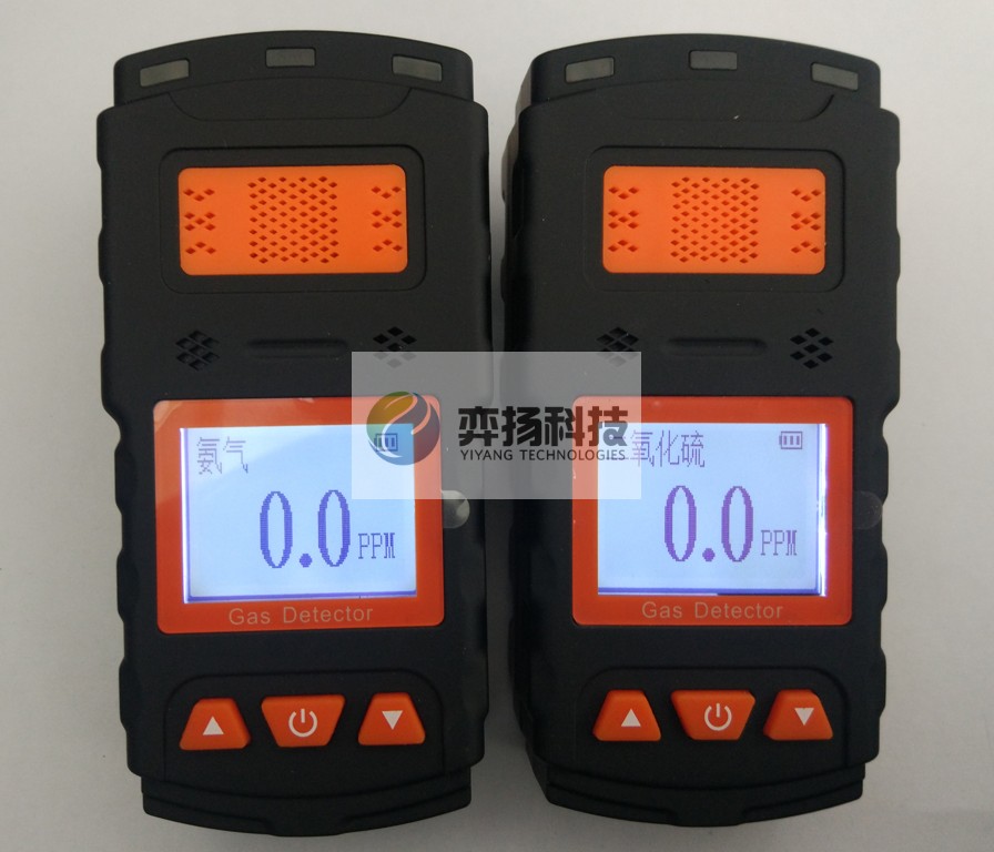 便携式硫化氢检测报警仪HFPCY-H2S