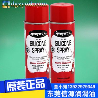 Sprayway仕必威945硅酮干性润滑喷剂正品原装