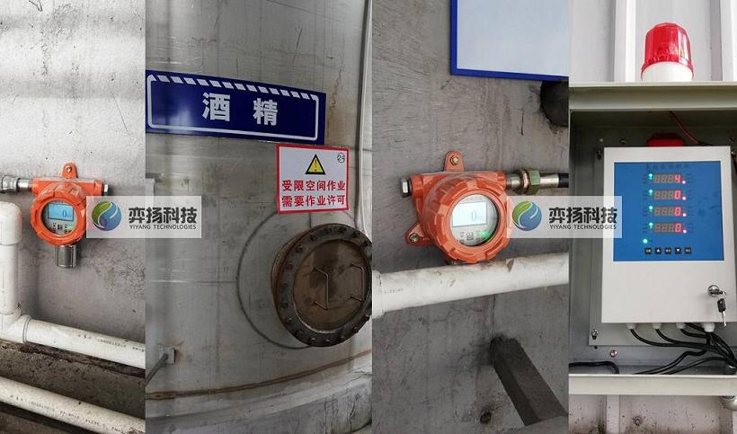 乙醇间气体泄漏报警器,可燃气泄漏报警装置