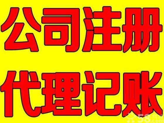 江岸区注册公司具体哪些步骤？需要股东到场吗？