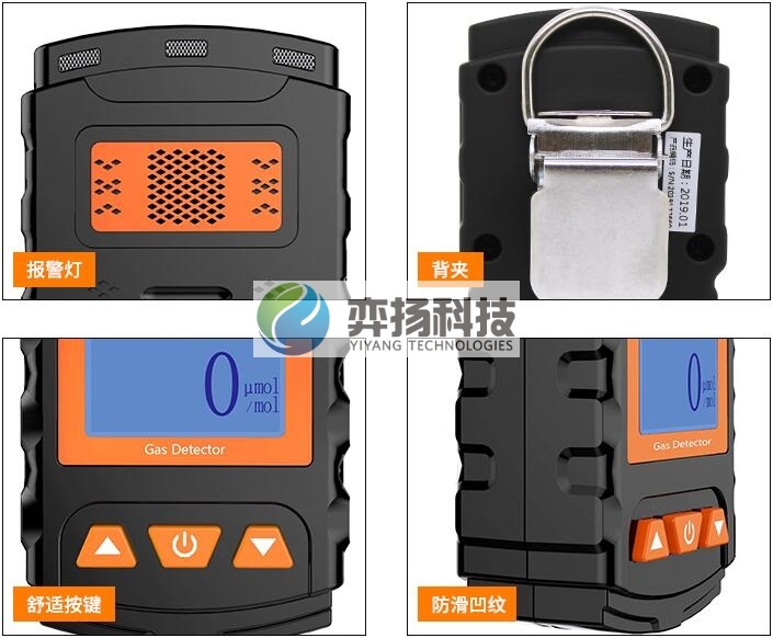 便携式可燃气检测报警仪HFPCY-Ex