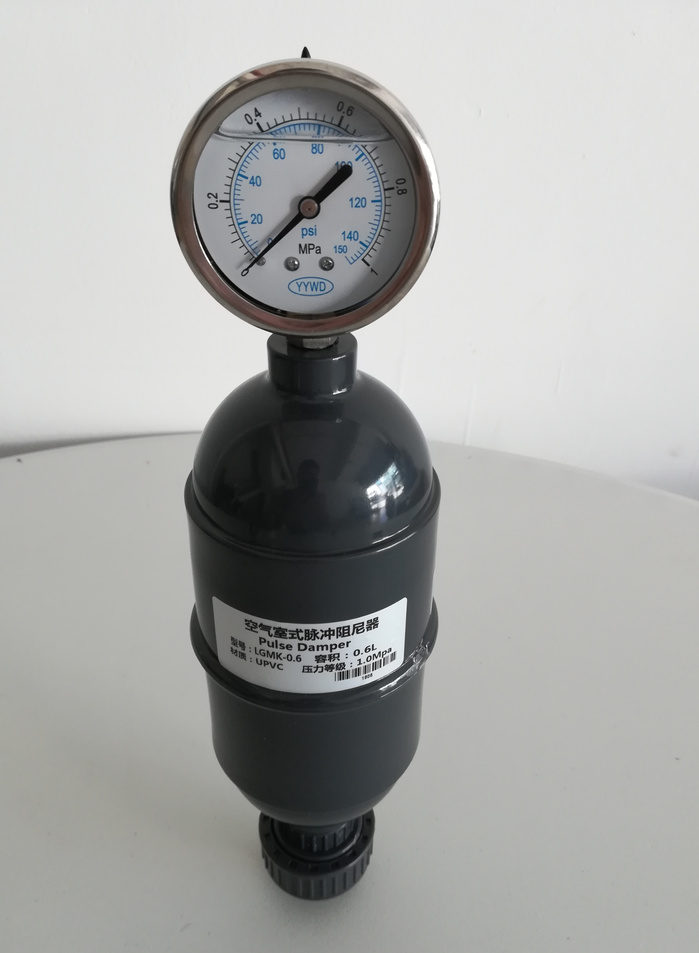 空气室式脉冲阻尼器LGMK-0.6 UPVC计量泵脉动阻尼器 