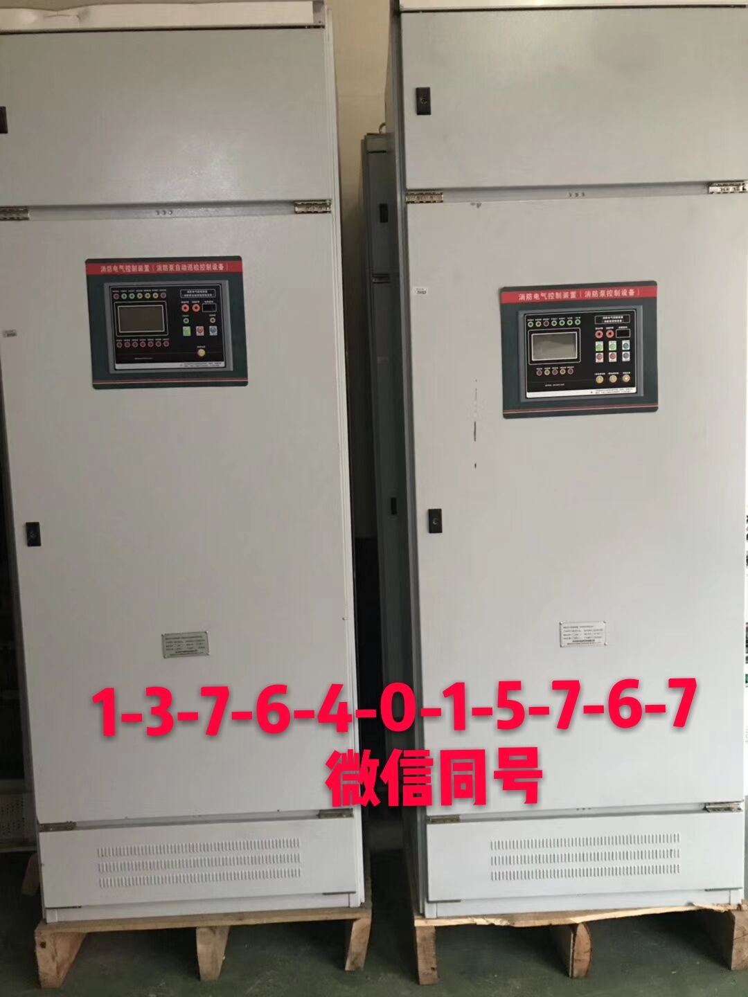 上海消防泵自动巡检柜、消防泵控制柜厂家直销