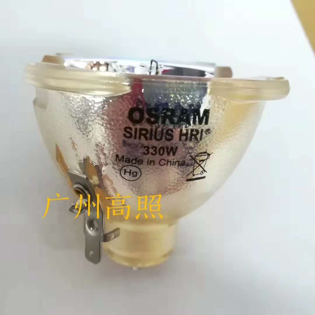 OSRAM&amp;nbsp; SIRIUS HRI&amp;nbsp; 330W 光速灯