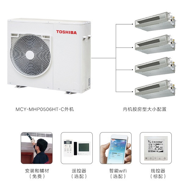 杭州东芝空调专卖店推荐产品-杭州东芝空调专卖店