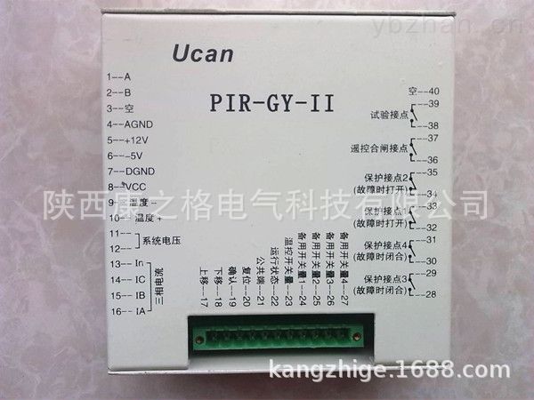 鑫科PIR-GYⅡ智能高压综合保护装置