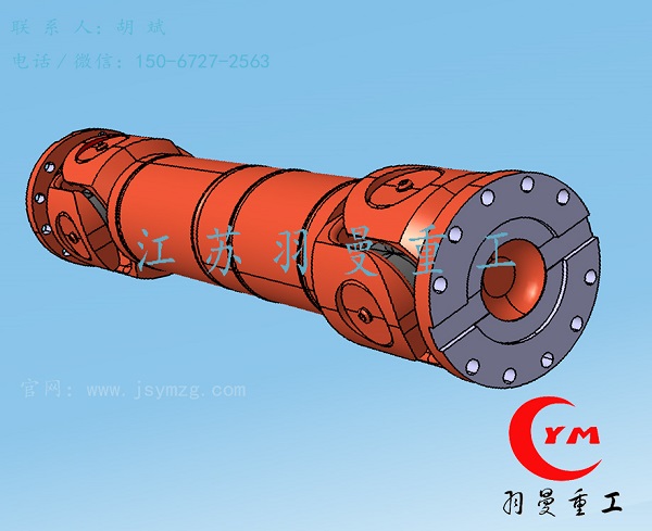 秦皇岛钢包车用SWC315万向联轴器推荐江苏羽曼重工