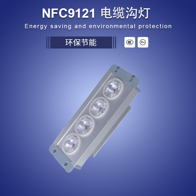 NFC9121 NFC9121/ON LED低顶灯 应急照明4*3W  免维护LED4*3W应急照明