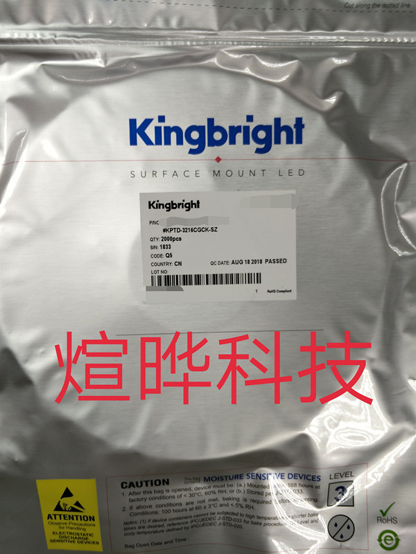 KPTL-3216SURCK 红光 1206LED Kingbright  今台 发光二极管