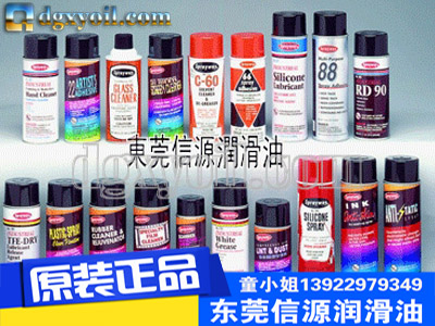 供应Sprayway066喷胶仕必威雾状喷胶正品