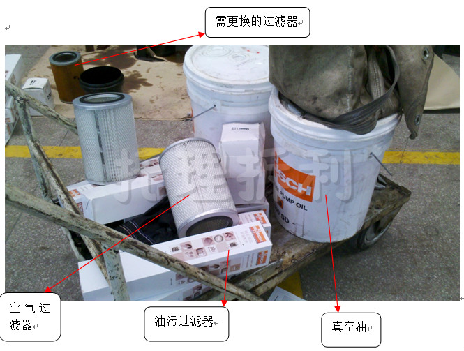 真空压合水环罗茨真空机组、真空压合机用托理拆利真空系统、佶缔纳士真空泵