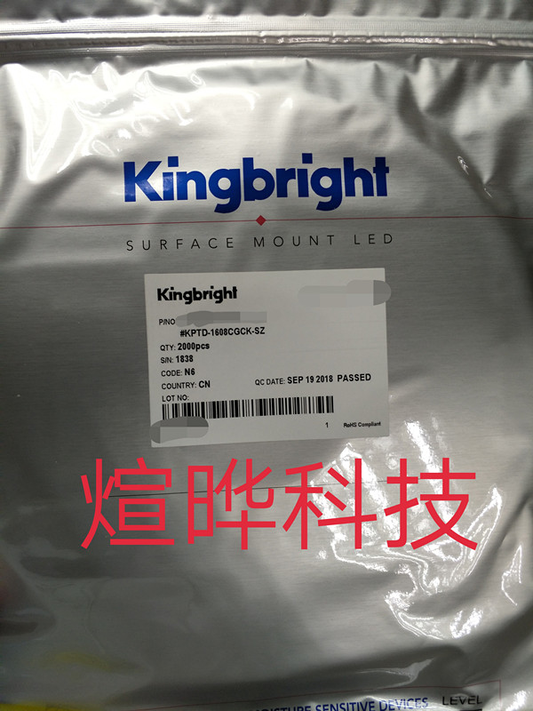 KPTD-1608ZGC-G 翠绿 0603LED Kingbright 今台 发光二极管