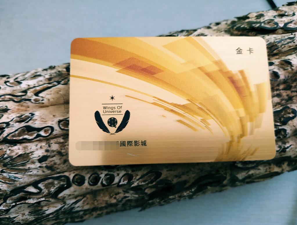 天津纸卡制作，充值卡、积分卡、芯片卡金属卡