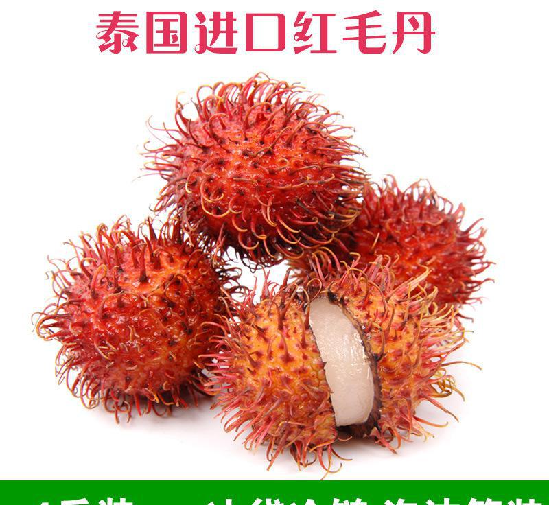 泰国水果荔枝山竹进口在广州，那个报关公司更专业