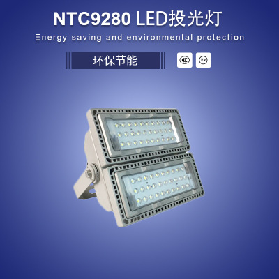 110W200W300W450W LED投光灯  110W200W300W450W LED投光灯  