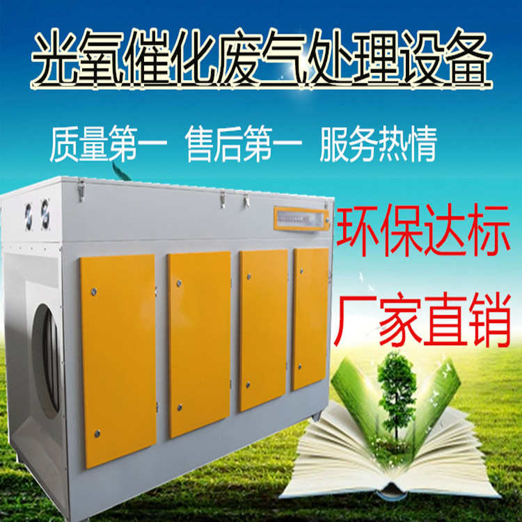 造纸厂废气如何处理恒爱环保厂家来帮忙