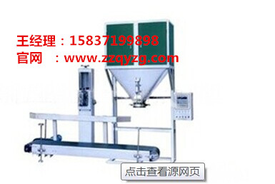 全有重工双斗自动包装秤实现循环再利用