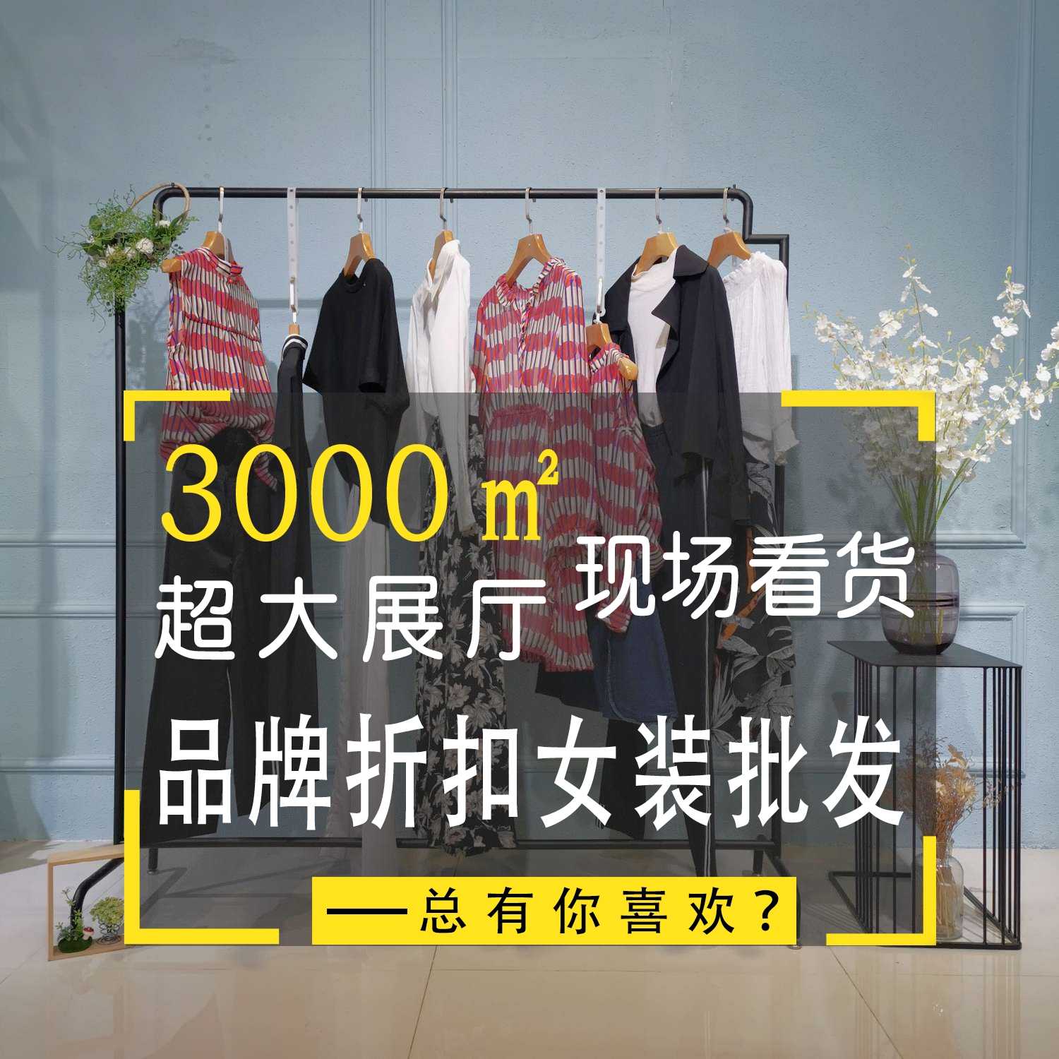 条纹吊带连衣裙批发女装500起批发厂家直销 莫兹货到付款服装批发网最新女装韩版新款批发 合肥中高档女