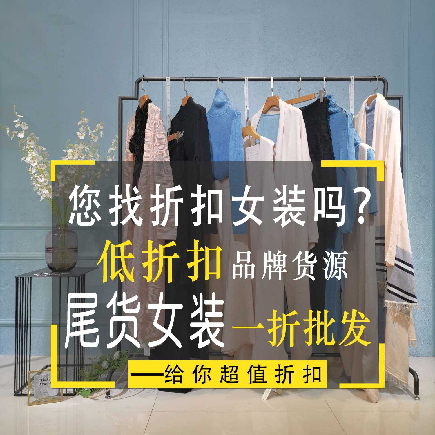 连衣裙新款批发时尚高档女装连衣裙批发 欧莎莉格品质服装批发5十品牌女装批发市场 合肥中高档女装批发