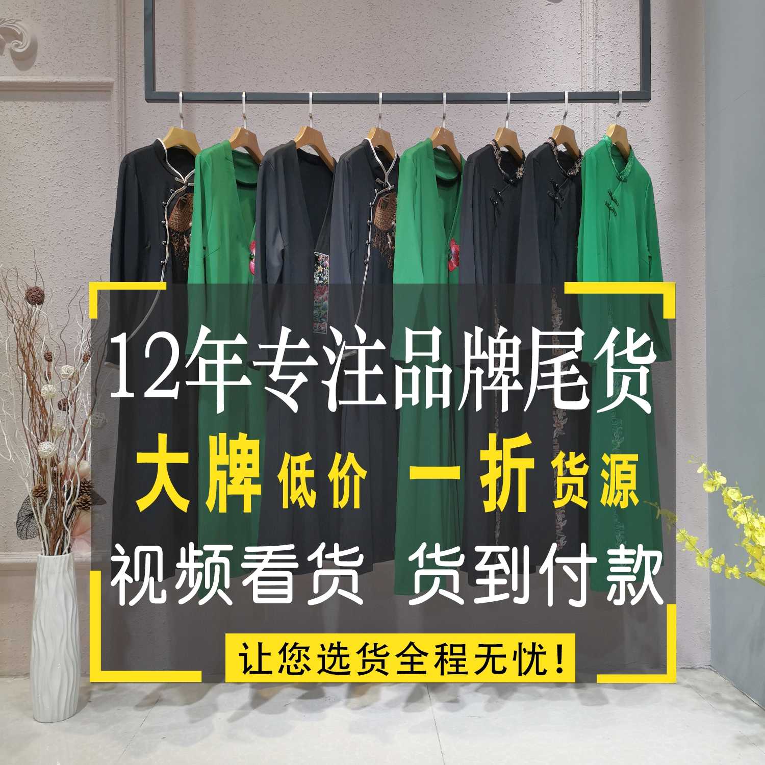 连衣裙批发女装批发 77四季青服装批发市场皮毛一体女装批发 阿里巴巴高端女装批发