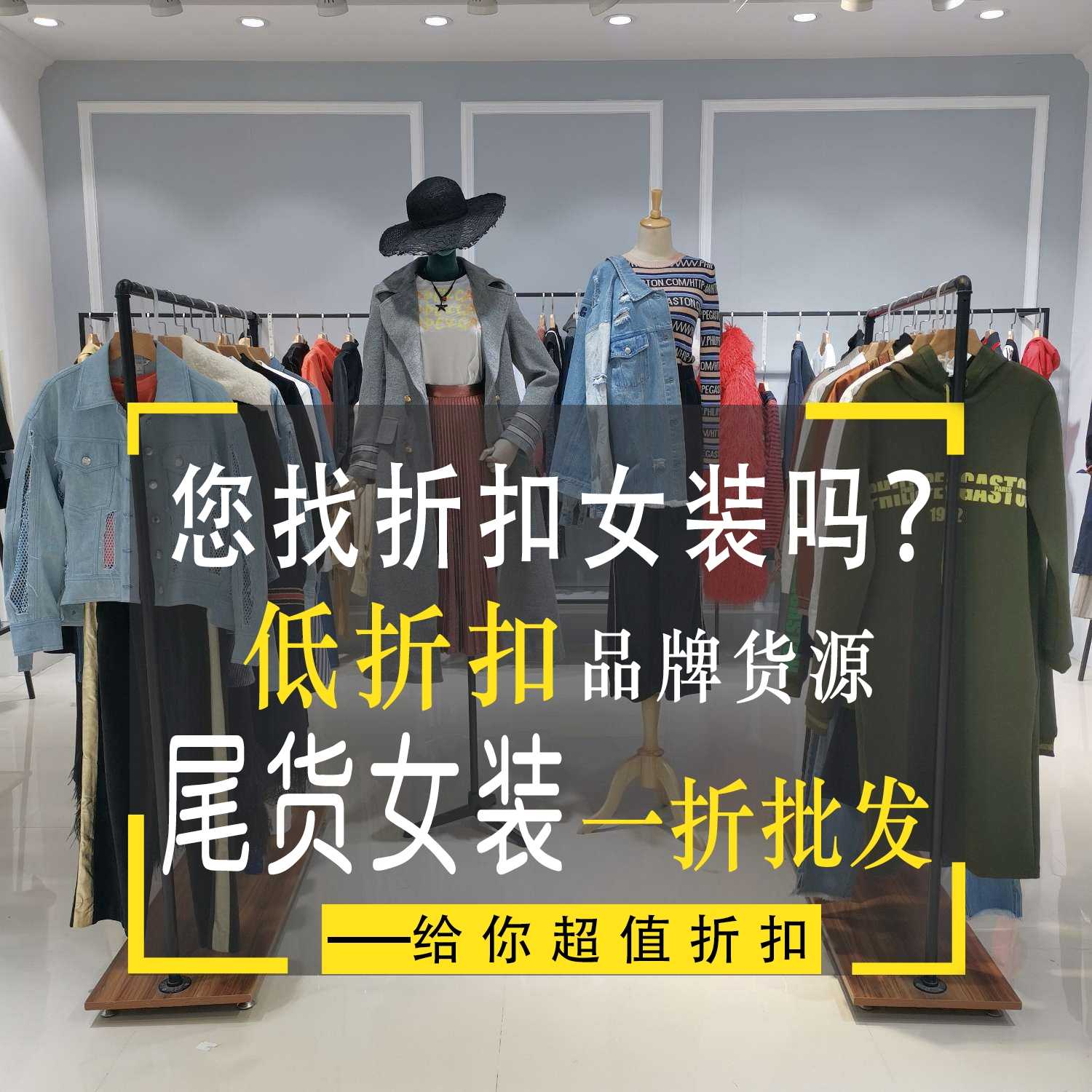 中档连衣裙批发地短袖女装t恤批发 昆诗兰杭州东站到四季青服装批发市场怎么走太原在哪批发女装 