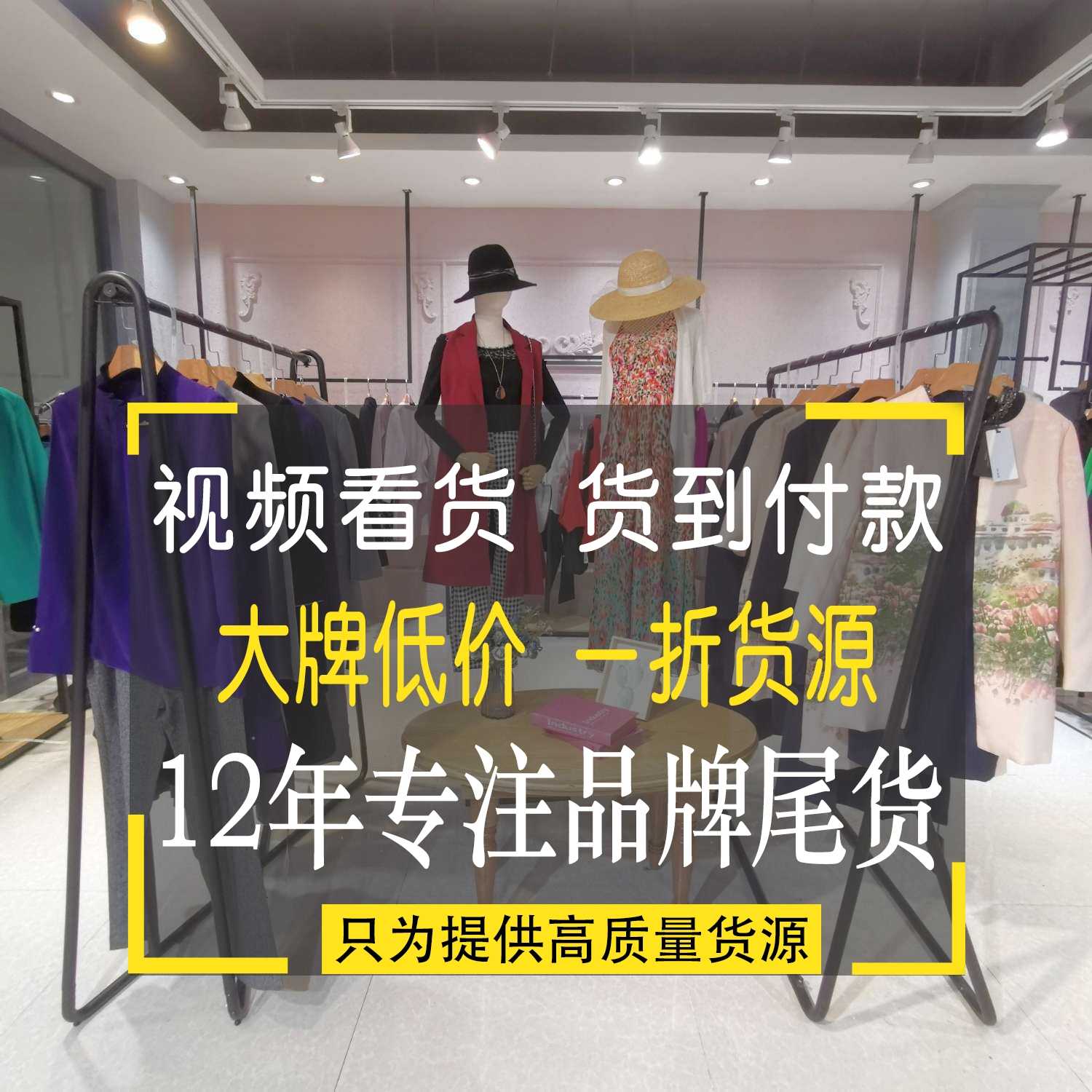 少女连衣裙批发价格个性女装批发商 冰麻套装裘皮服装批发女装外套中长款棉衣批发 合肥中高档女装批发