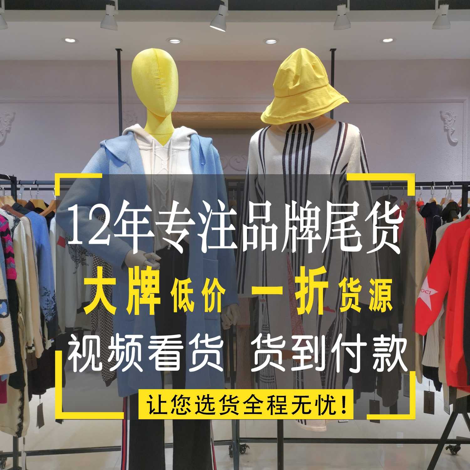 女孩地摊连衣裙工厂批发义乌批发市场女装 黄轩尼仿牌服装批发金姿莱女装批发网 合肥中高档女装批发