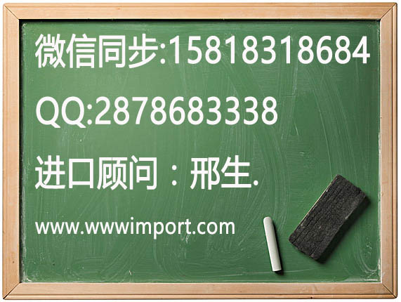 深圳湾进口腰果报关代理 碧根果进口清关公司