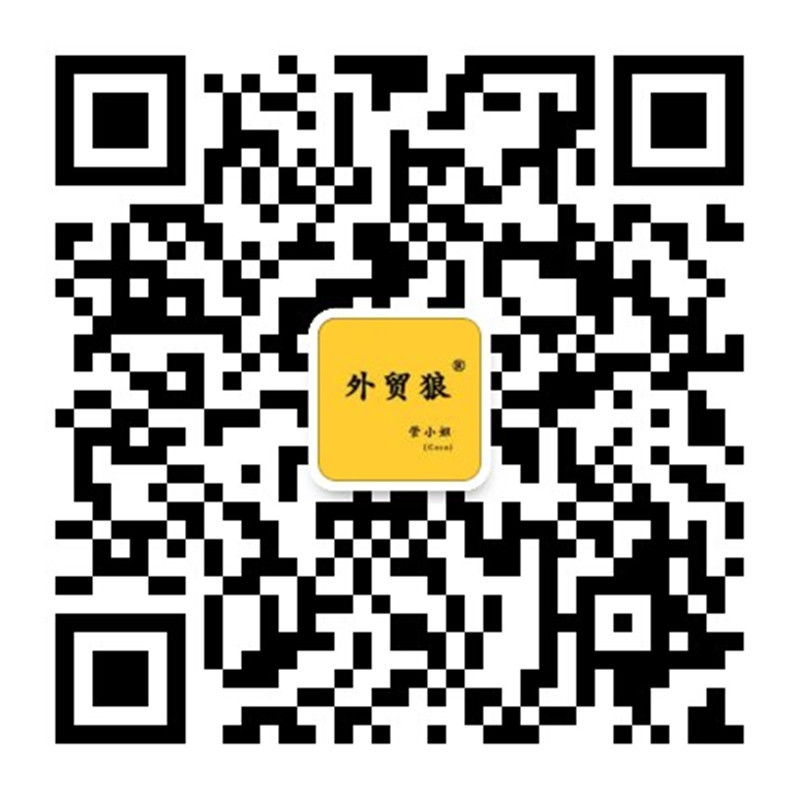 国外客户开发软件定制开发_外贸狼智能营销管理系统新闻